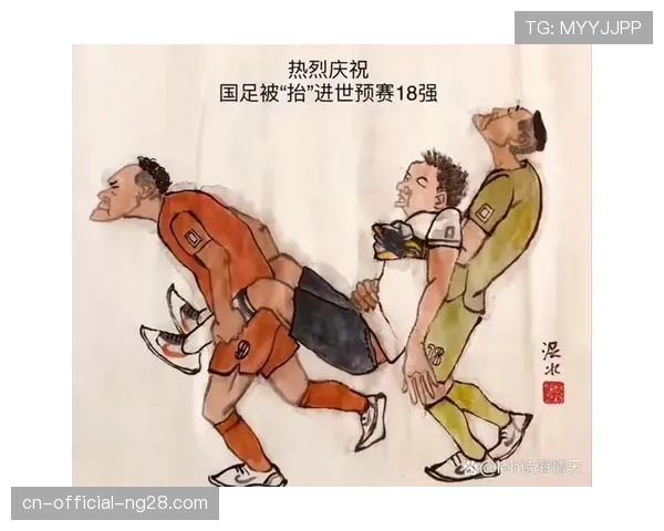 世界杯扩军影响 小组赛战术更趋谨慎