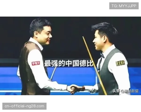 丁俊晖赵心童首次25局13胜相遇，长局制德比考验双方战术储备深度